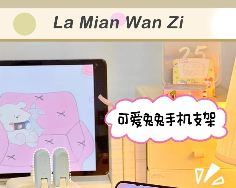 Rabbit Plastic Drawer Desk Organizer with Phone Stand