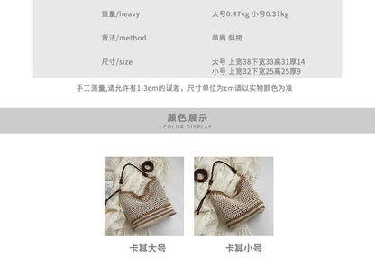 Beaded Strap Woven Tote Bag