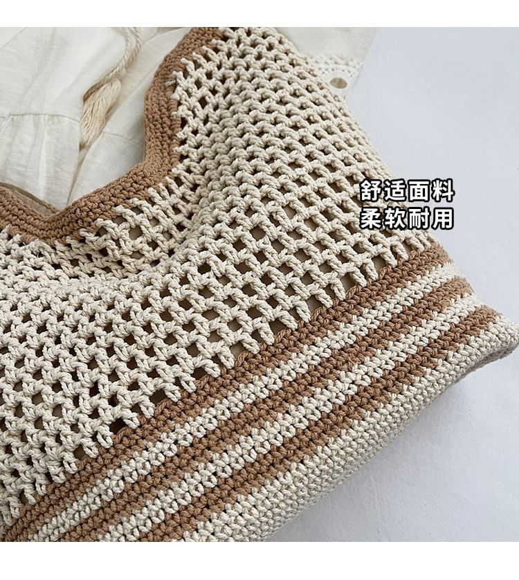Beaded Strap Woven Tote Bag