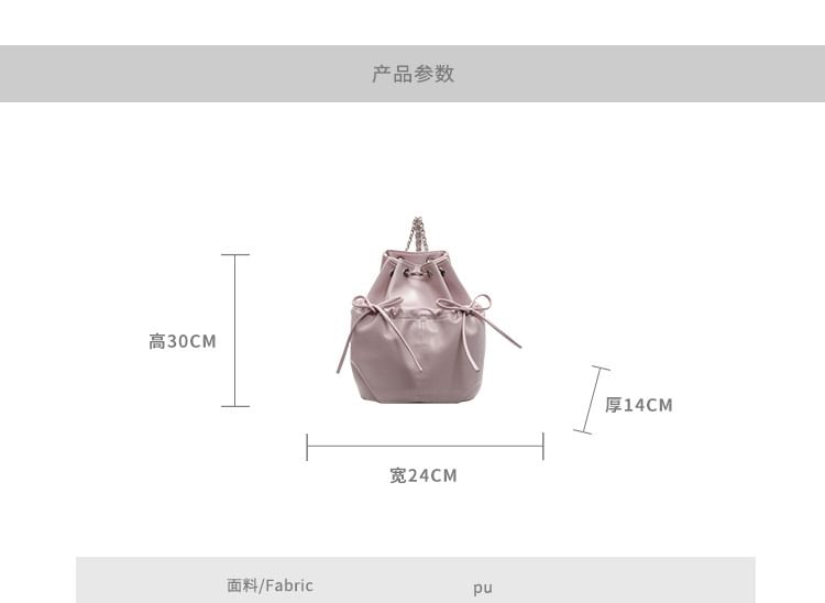 Chain Strap Plain Bow Faux Leather Backpack