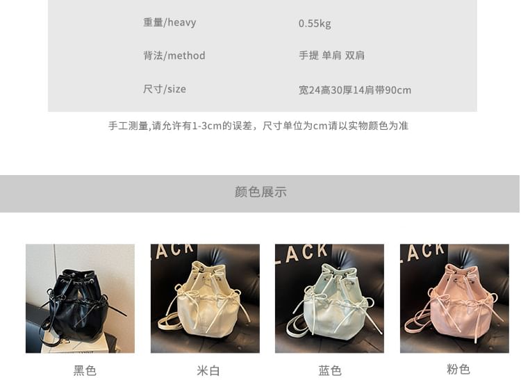 Chain Strap Plain Bow Faux Leather Backpack