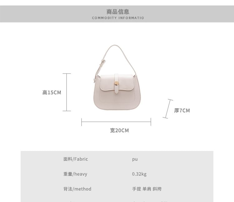 Plain Faux Leather Flap Crossbody Bag