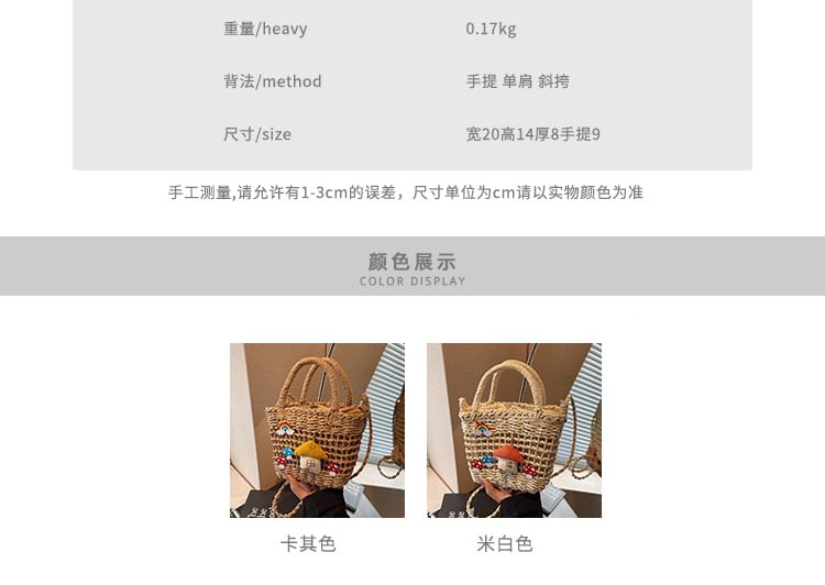 Top Handle Mushroom Applique Straw Crossbody Bag