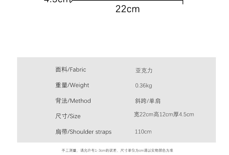 Chain Strap Textured Crossbody Bag