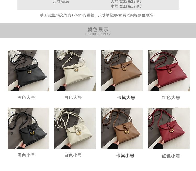 Plain Knot Faux Leather Flap Crossbody Bag