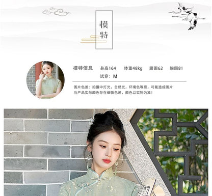 Short-Sleeve Floral Print Midi Sheath Qipao Dress