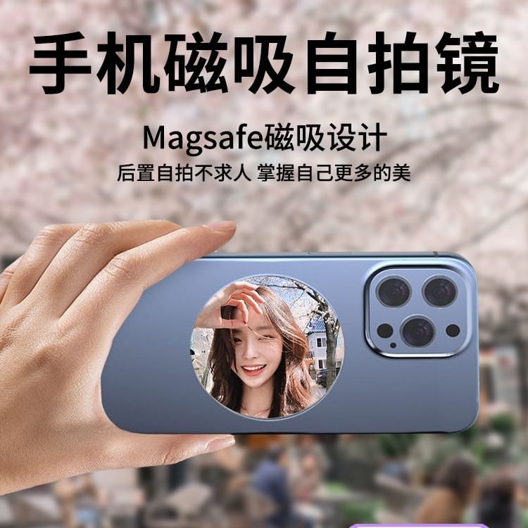 Magnetic Phone Selfie Mirror