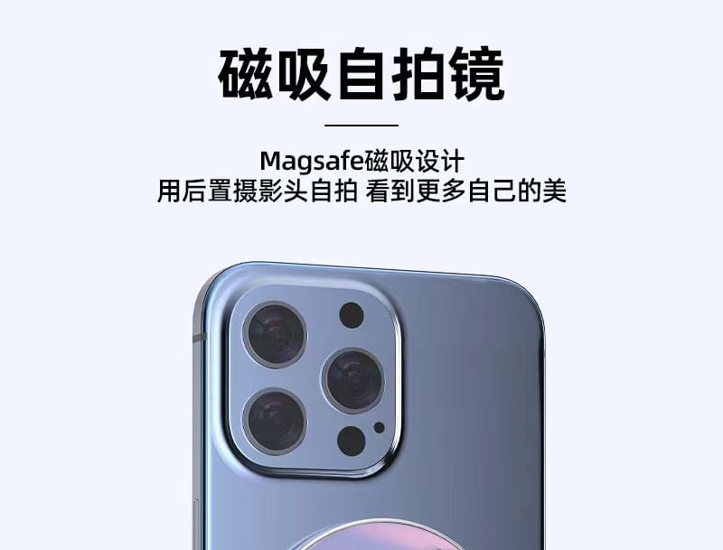 Magnetic Phone Selfie Mirror