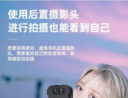 Magnetic Phone Selfie Mirror