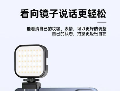 Magnetic Phone Selfie Mirror