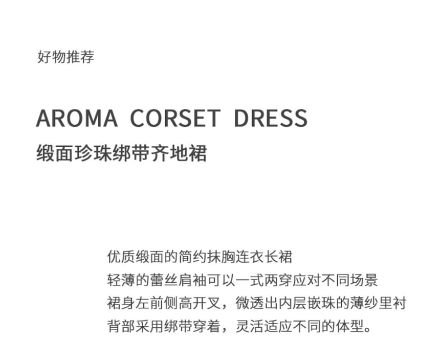 Cap-Sleeve Plain Mesh Panel Maxi A-Line Wedding Dress