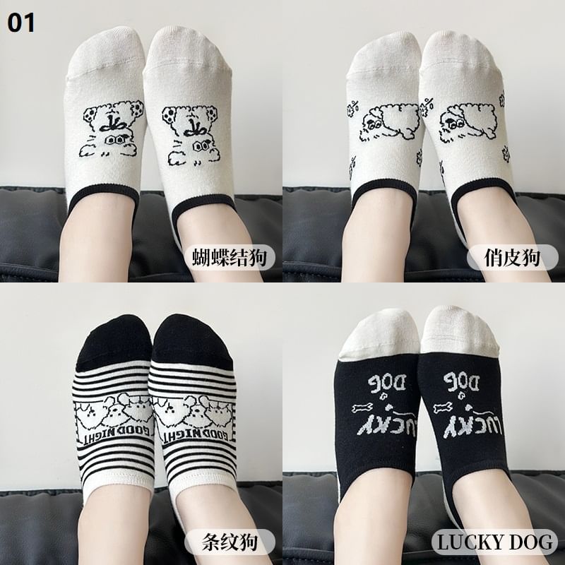 Set Cut Socks Jacquard Low Cartoon