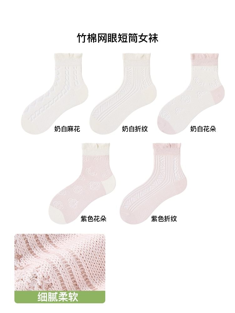 Socks Ankle Set Lace