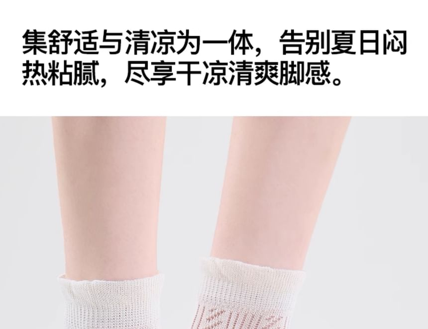 Socks Ankle Set Lace