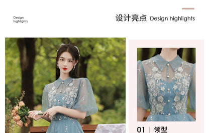 Puff-Sleeve Collar Flower Embroidered Sequin A-Line Evening Gown