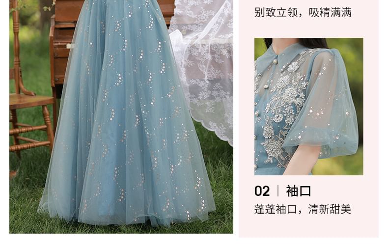 Puff-Sleeve Collar Flower Embroidered Sequin A-Line Evening Gown
