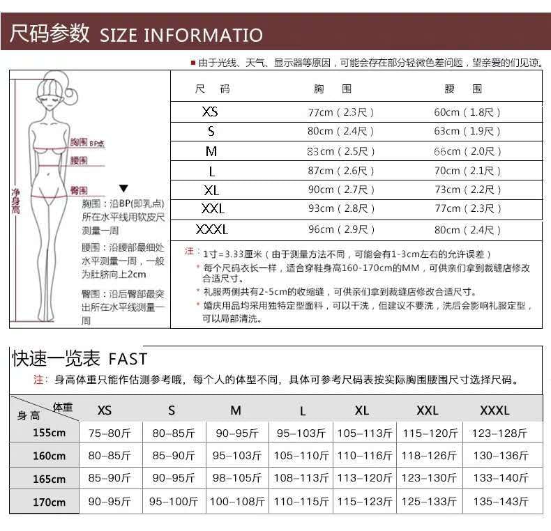 Puff-Sleeve Collar Flower Embroidered Sequin A-Line Evening Gown