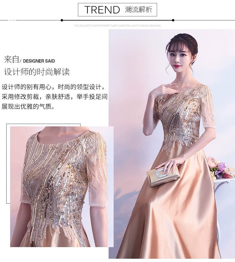 Short-Sleeve Sequin Beaded A-Line Evening Gown