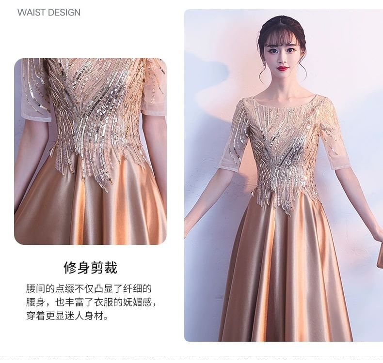 Beaded Sequin Evening A-Line Short-Sleeve Gown