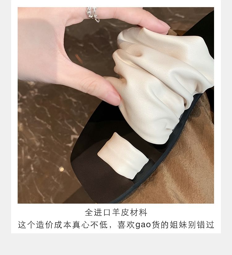 Square Toe Ruched Faux Leather Toe Loop Slide Sandals