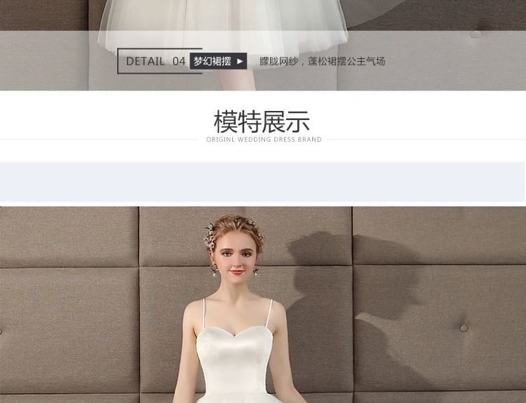 Spaghetti Strap Sweetheart Neck Plain Satin Panel Mesh Midi A-Line Wedding Dress