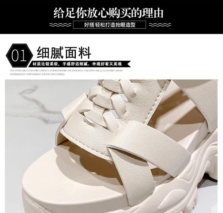 Strappy Platform Sandals