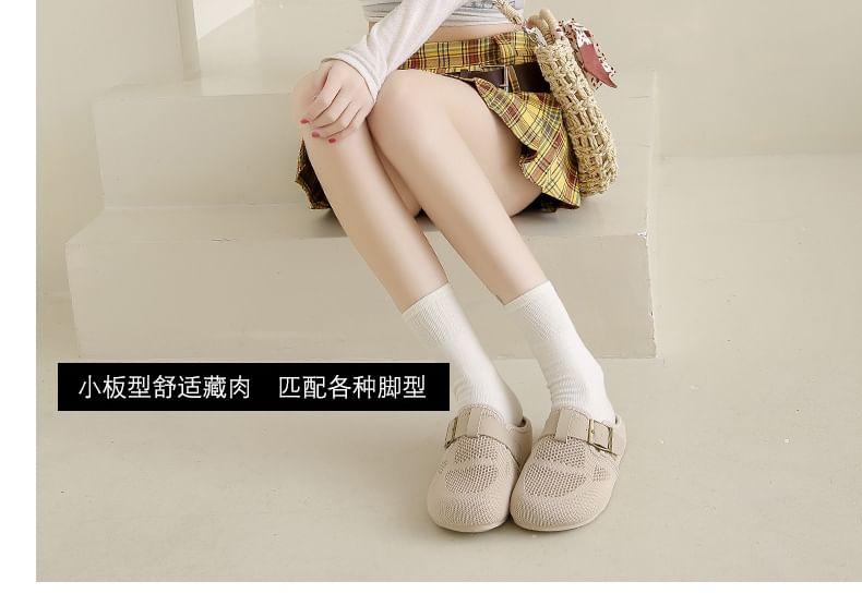 Plain Perforated Buckled Mules