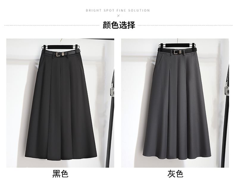 High-Waist Solid Long Flared Skirt
