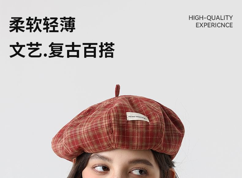 Plaid Applique Beret