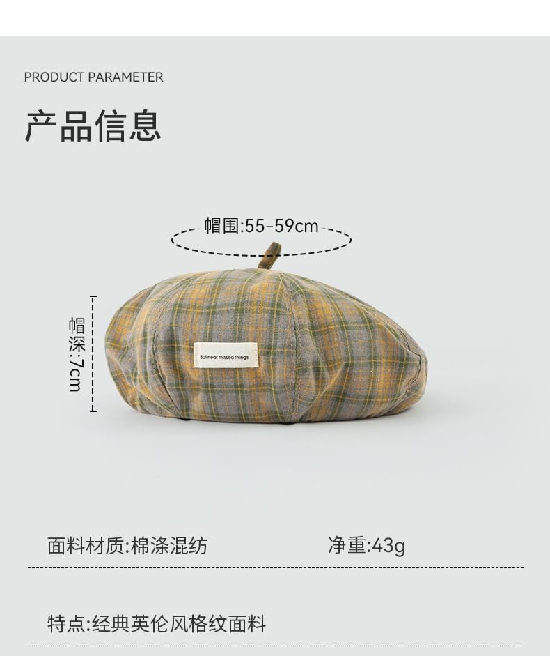Plaid Applique Beret
