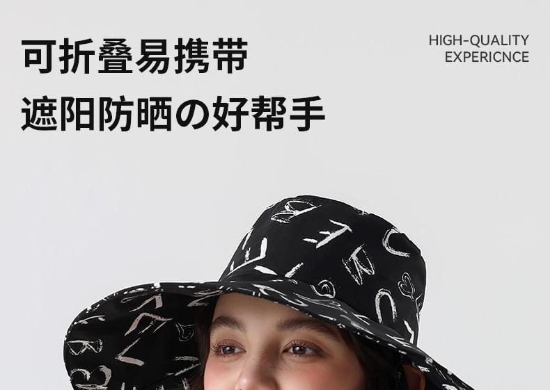 Lettering Print Boonie Hat