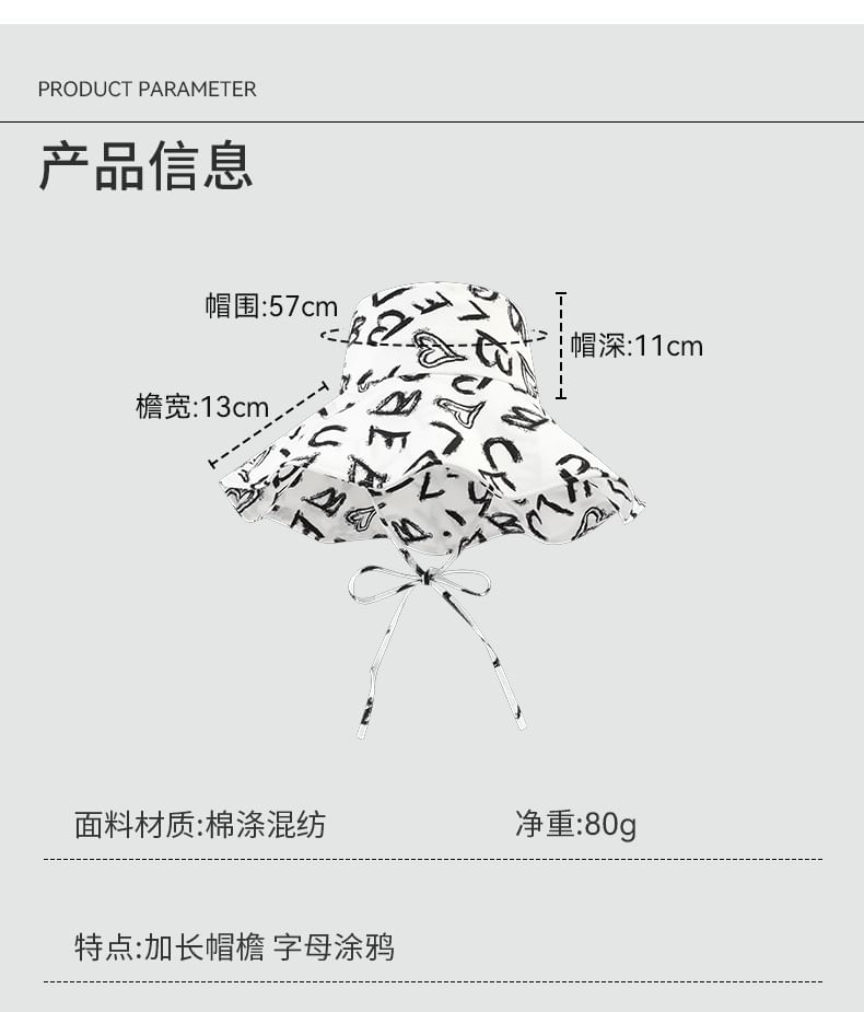 Lettering Print Boonie Hat