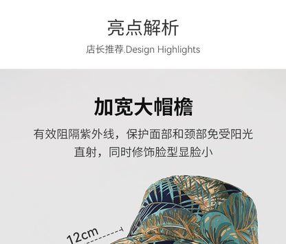 Jungle Print Boonie Hat