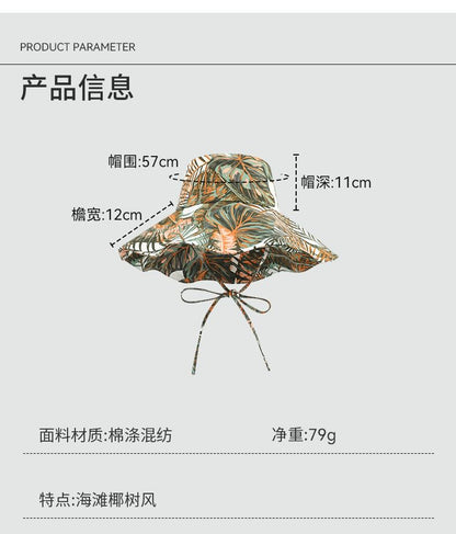 Jungle Print Boonie Hat