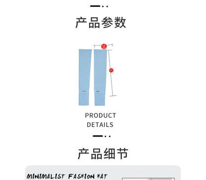 Lettering Arm Sleeves