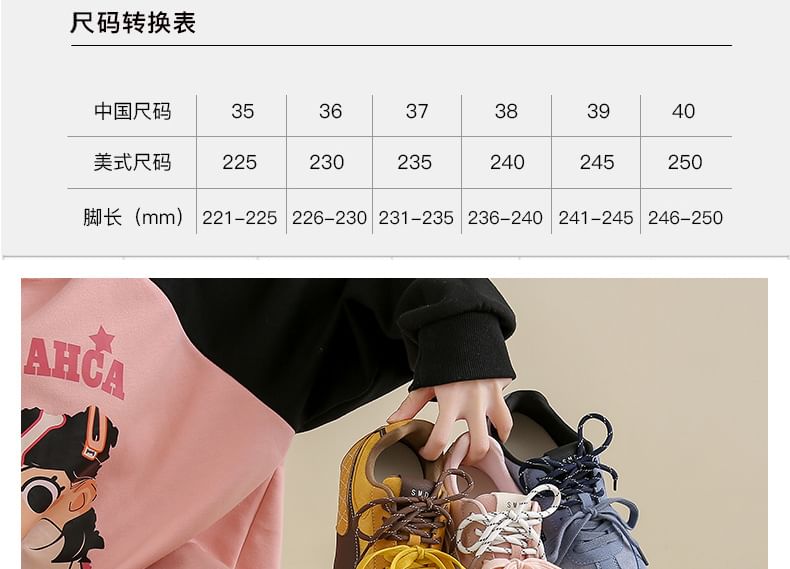 Quilted Panel Sneakers