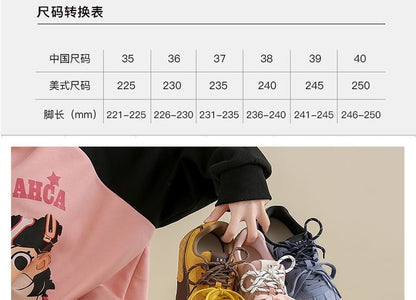 Quilted Panel Sneakers