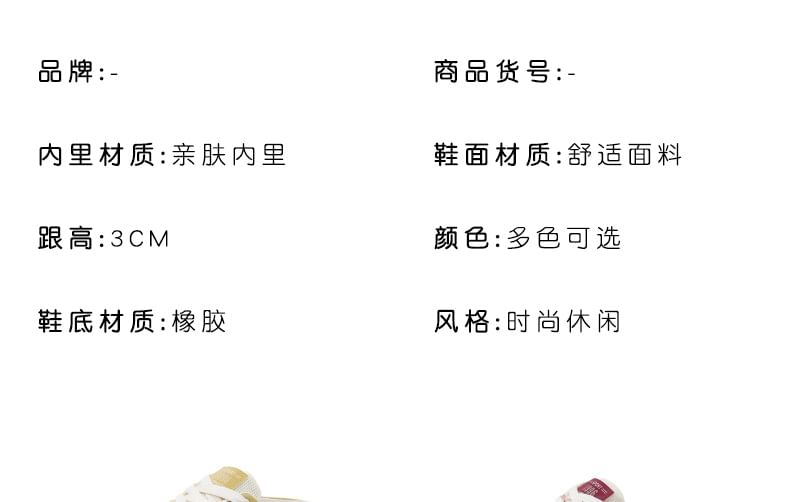 Platform Panel Mesh Sneaker Mules