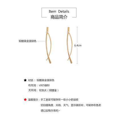 Bar Dangle Earring / Clip-On Earring