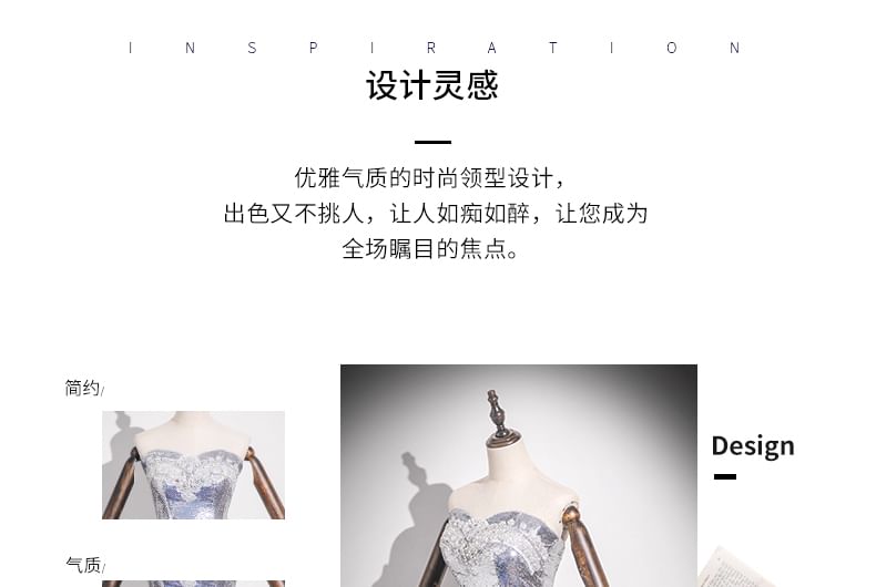 Strapless Glitter Lace Trim Mermaid Evening Gown