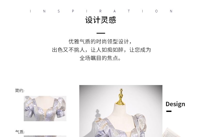 Short-Sleeve Square Neck Glitter Fringe A-Line Evening Gown