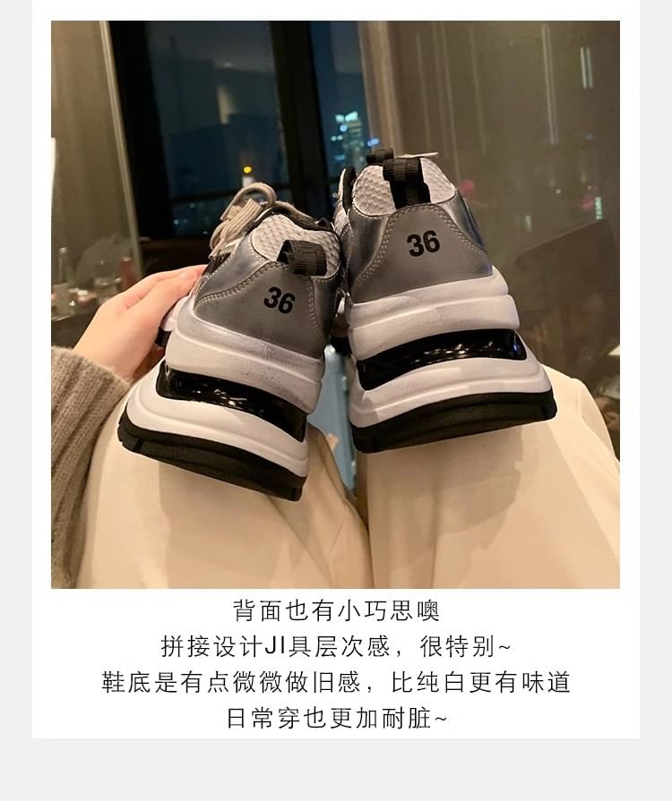 Striped Lace-Up Platform Sneakers