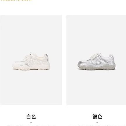 Patterned Lace-Up Platform Sneakers