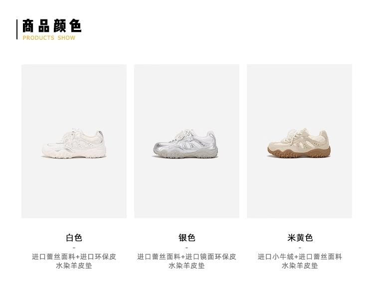 Patterned Lace-Up Platform Sneakers