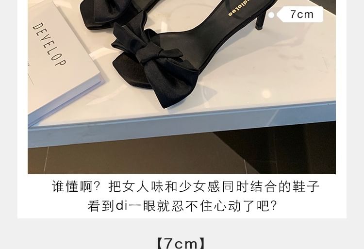 Ankle Strap Bow Sandals (Various Designs)