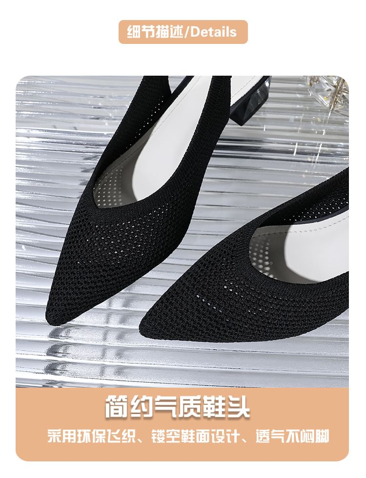 Pointed Slingback Chunky Heel Sandals