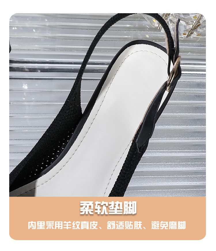 Pointed Slingback Chunky Heel Sandals