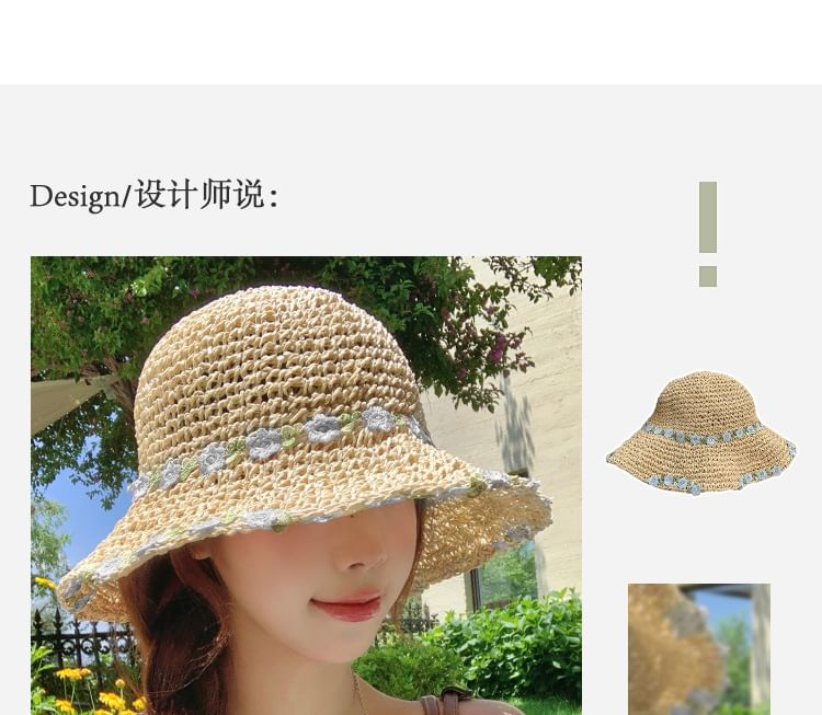 Floral Straw Sun Hat