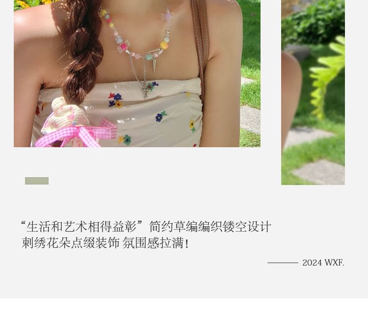 Floral Straw Sun Hat