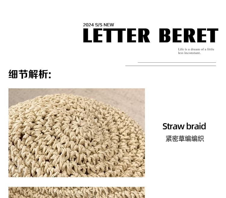 Floral Straw Sun Hat